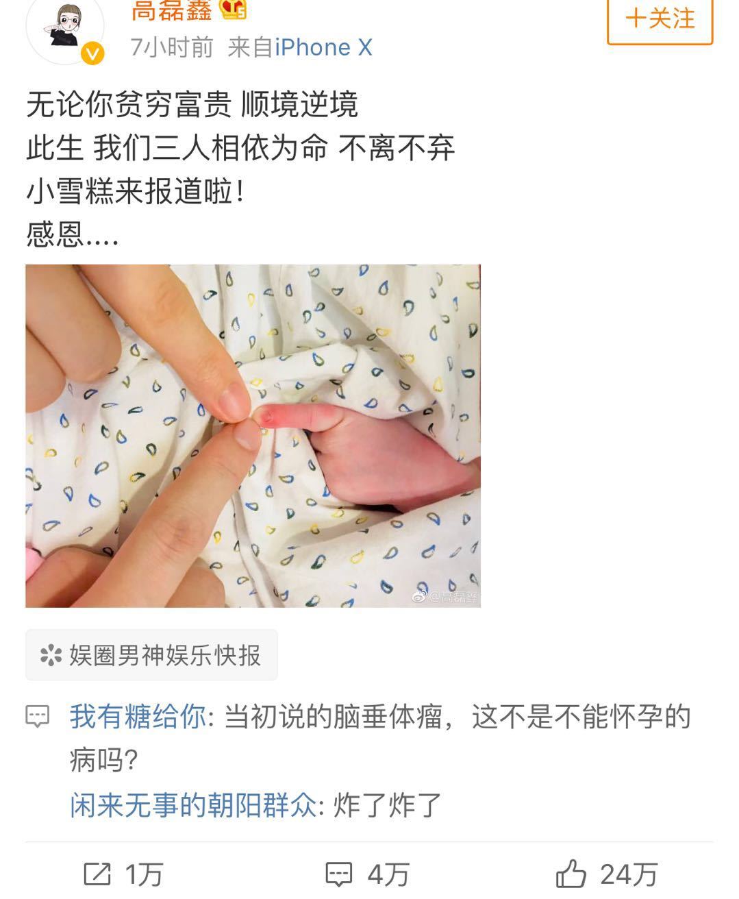 薛之谦升级当爸，为了拍照发微博，孩子的手都被掰红了！