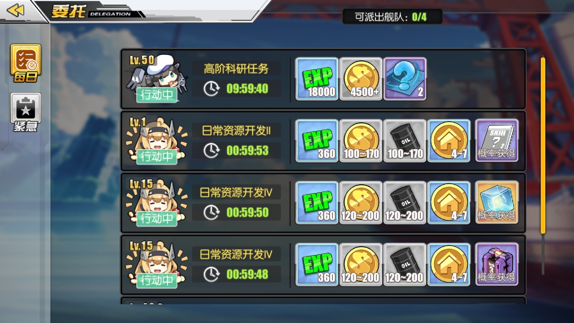 DNF夺回西部线的值钱的东西任务在哪里打？