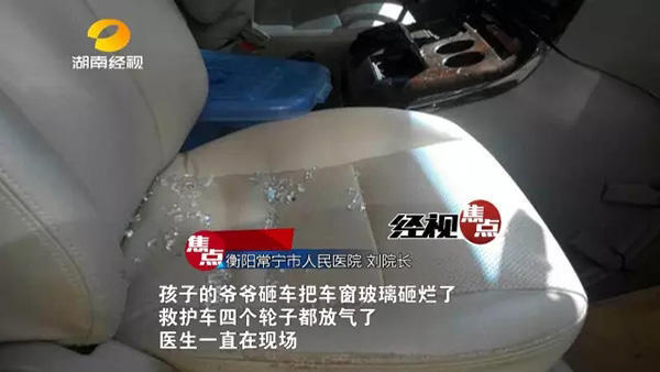 坠楼男童被120现场认定死亡不抢救 家人送医又救活 - 天地人 - 天地人和 坠楼男童被120现场认定死亡不抢救 家人送医又救活 - 天地人 - 天地人和