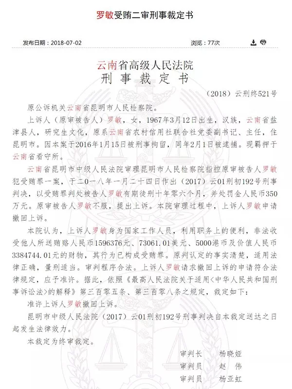 t0129c10774b15033ea.jpg?size=600x798