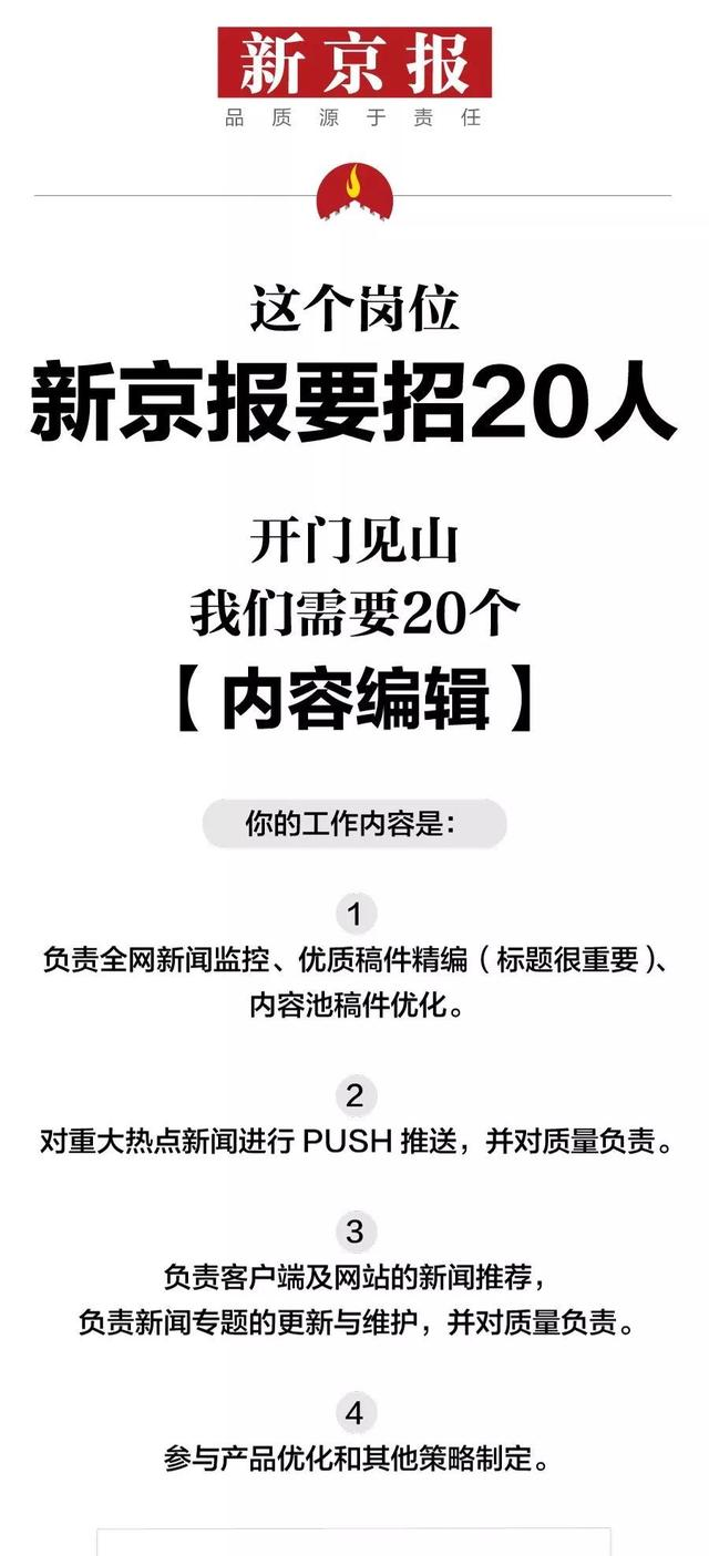 高铁霸座男遭链式曝光,这是在为自己的行为