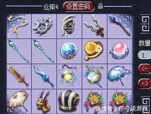 梦幻西游;2019年疑似挖宝遭暗改,职业挖图的你还好吗 pp电子平台