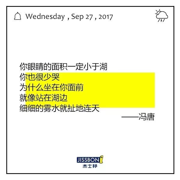 【私董汇】比杜蕾斯还湿?冯唐给杰士邦写的诗,看得人脸红 【私董汇】比杜蕾斯还湿?冯唐给杰士邦写的诗,看得人脸红