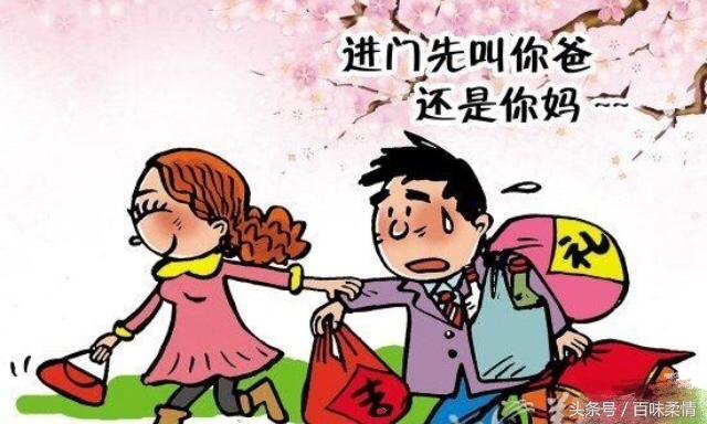 亲爱的,你妈说彩礼必须三斤三两,一动一不动!