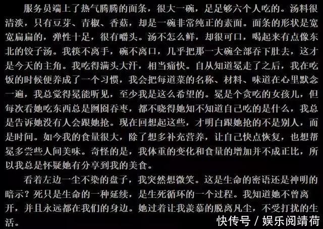 十年前明星们都在博客上写什么胡歌杨幂唐嫣都