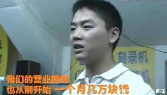 刘强东回国了!刚刚,美国律师又带来案件最新进