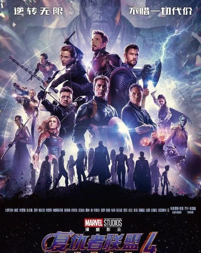 又丢人了!《复联4》才上映2天,3小时完整枪版