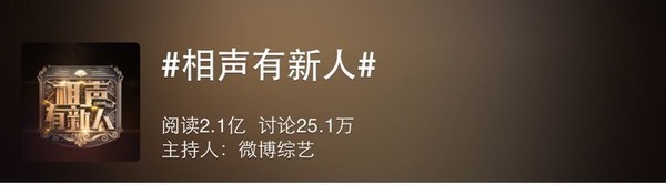 相声界也选秀了，郭德纲和张国立《相声有新人》上演battle大战