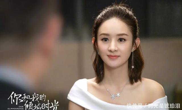 赵丽颖婚后新剧开播,商战变甜宠爱情,你买单吗