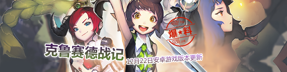 20161222安卓更新.png