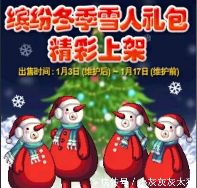 DNF体验服更新 土豪金 雪人套,全职业天二补全