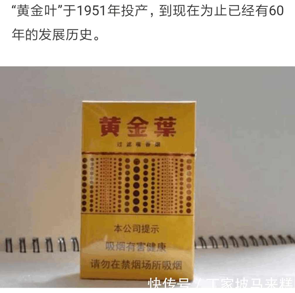 实拍: 12种中国著名的香烟, 抽过五种以上的人不多, 全抽过说明你