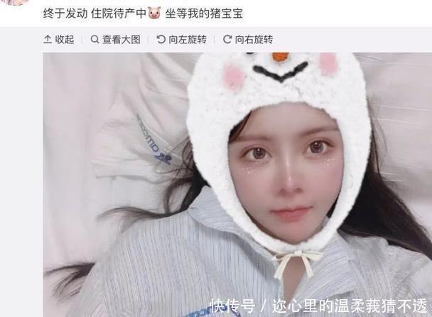 活到老整到老的韩安冉直播生子,素颜面对镜头