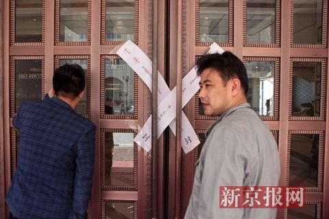 河北雄县房产交易、户口迁入已全面冻结 - 谭笑古今 - 谭笑古今 河北雄县房产交易、户口迁入已全面冻结 - 谭笑古今 - 谭笑古今