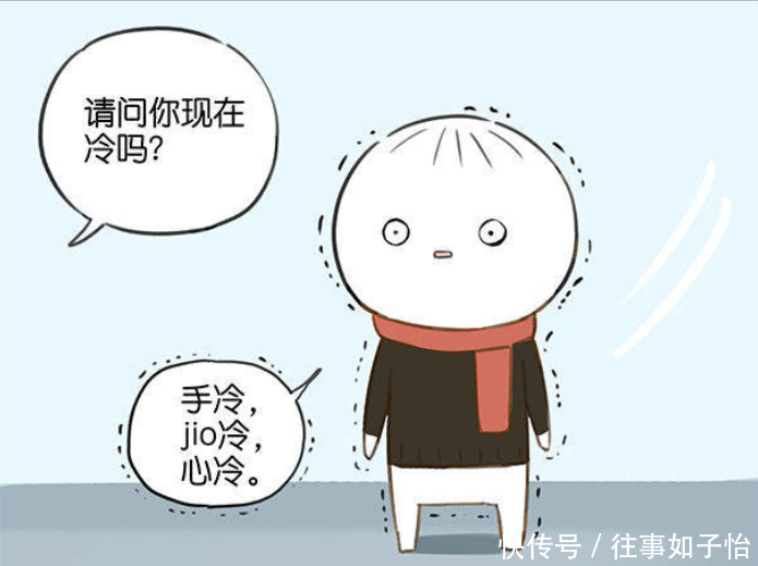 搞笑漫画:冬天来了,南方人是取暖的?你不聊天叫在线表情包图图片