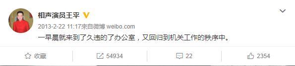 他搭档潘长江赵本山多次登春晚舞台，却因高烧不退51岁遗憾离世