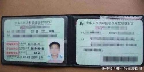 驾照考试的变化与趋势