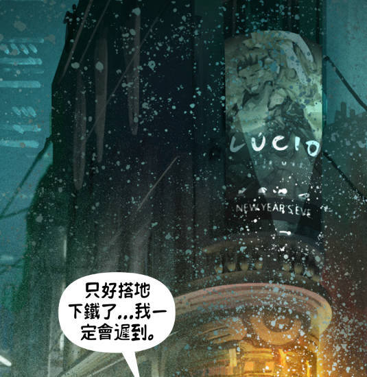 守望先锋圣诞猎空漫画彩蛋:有人抢你老婆!