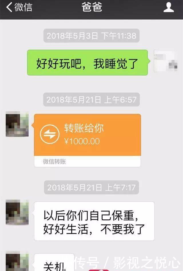 播之死57岁男粉丝追上门示爱杀人,曾是税务干