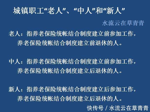 我是灵活就业者，社保有时按0.6交，有时按1交，退休时怎么算？