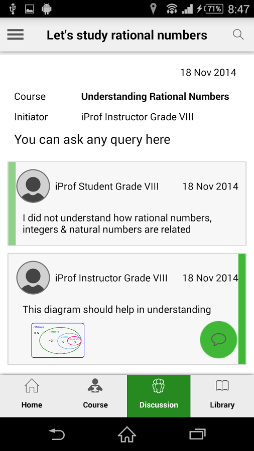 iProf App截图7