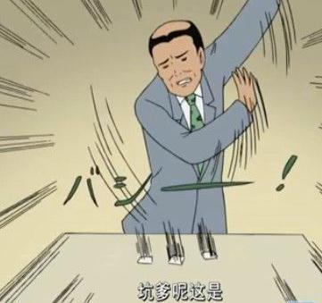 <em>导姐</em>叨叨叨:<em>三百六十</em>行,行行出逗比!(2014年4月