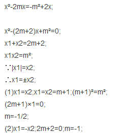 求根公式怎么求两个根 t012d1437c256cd0cd0.png