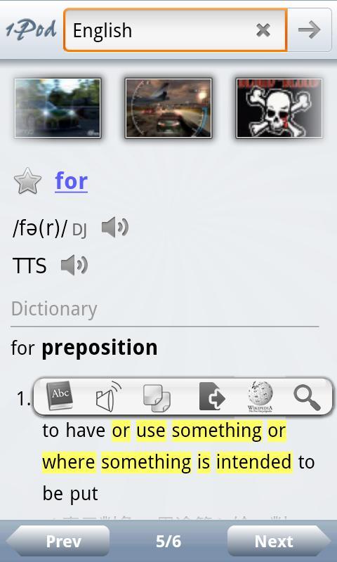 1Pod 中英字典截图3