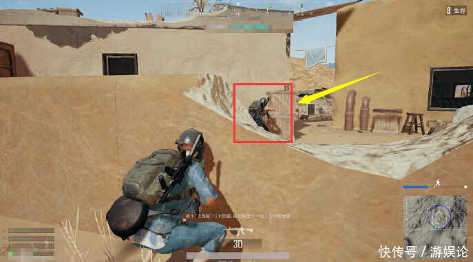 斗鱼陈一发玩绝地求生遭人一路尾随 这游戏卖