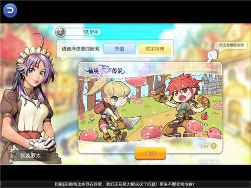 打赏4.jpg