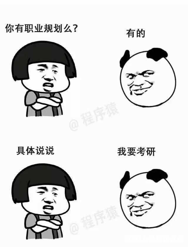 最近一组程序员口斗HR的表情在网上火了,网黄磊动态包表情图片