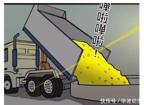 搞笑漫画:用一金币表情换刮刮乐中奖200,这种卡车图片包膈应人图片
