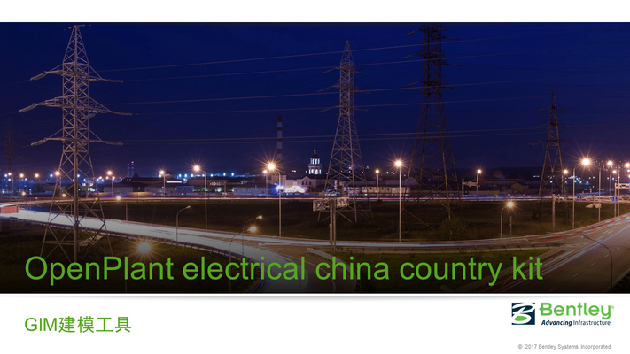 Bentley软件三维建模教程(bentley三维建模软件三维建模教程推荐) 建筑效果图设计 第2张 Bentley软件三维建模教程(bentley三维建模软件三维建模教程推荐) 建筑效果图设计 第2张