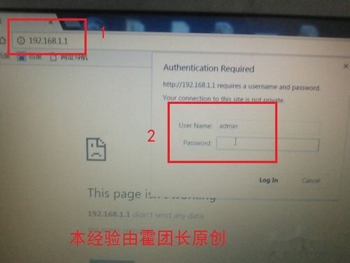 路由器桥接另一个路由器最好方式 t012e6e88f6b35396e5.jpg