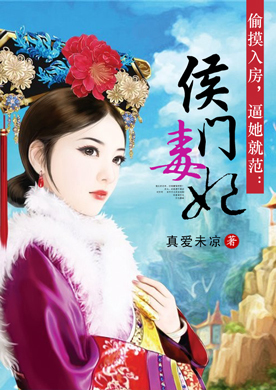 重生之嫡女为妃-360小说