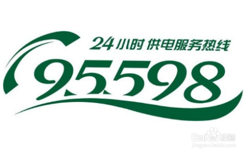 小区屋顶安装光伏需要什么手续 钢结构跳台施工 第3张 小区屋顶安装光伏需要什么手续 钢结构跳台施工 第3张