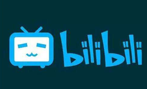 国家网信办等部门约谈B站等16款平台 12款被