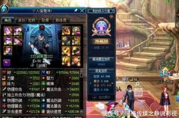 dnf四大鬼剑士超时空拖酱油的标准,这要求让全