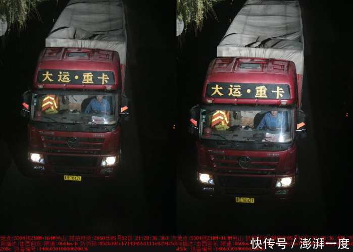 晋b99999是谁的车牌 大同大哥四小迈