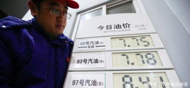 油价最新消息11月24日汽油、柴油行情,当前预