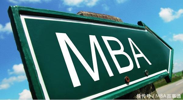 比利时列日大学emba项目:MBA与EMBA的区别