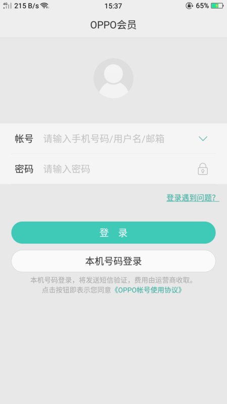 怎样注销OPPO账户?_360问答