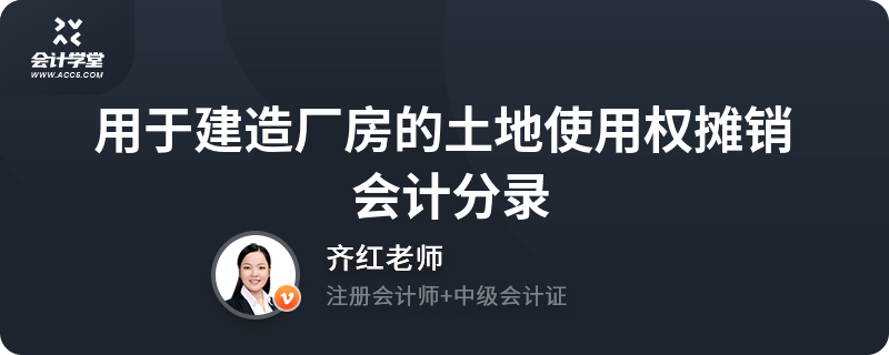 建造厂房属于会计事项吗(建造厂房属于会计事项吗?) 结构砌体施工 第2张 建造厂房属于会计事项吗(建造厂房属于会计事项吗?) 结构砌体施工 第2张