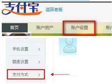 淘宝买东西怎么用不上支付宝的余额?_360问答