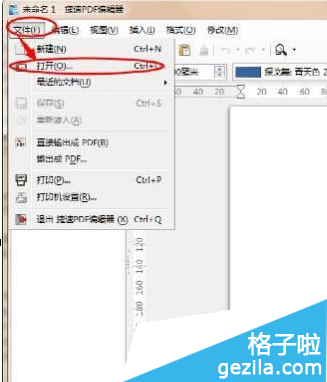 pdf格式文档怎么修改文字?_360问答