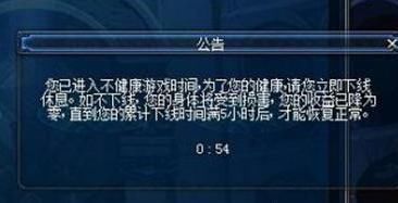 身份证号防沉迷