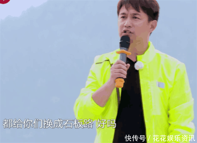 黄磊公布东升村全部捐建项目, 网友: 活该《极限