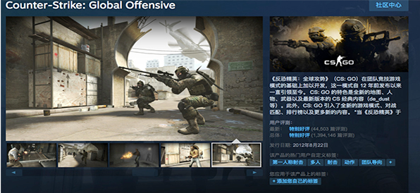 csgo国服steam多少钱 csgo国服steam价格出炉