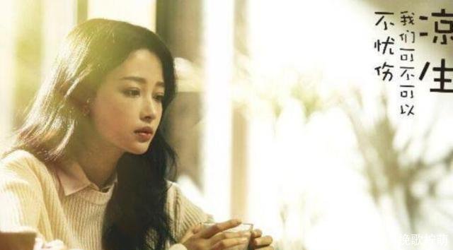 《凉生我们可不可以不忧伤》预告首发!一部感