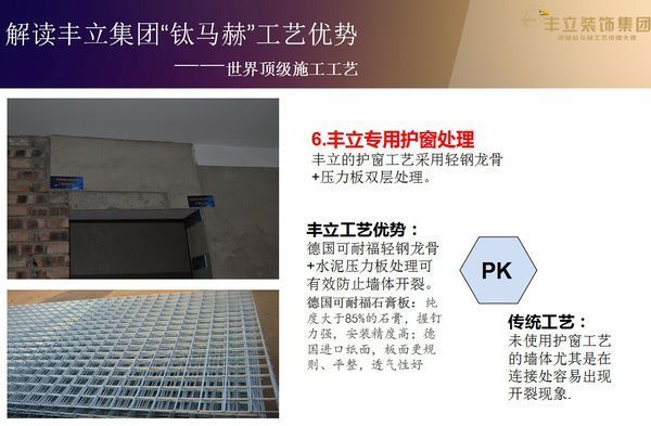 今天给大家介绍一下德国钛马赫工艺 今天给大家介绍一下德国钛马赫工艺